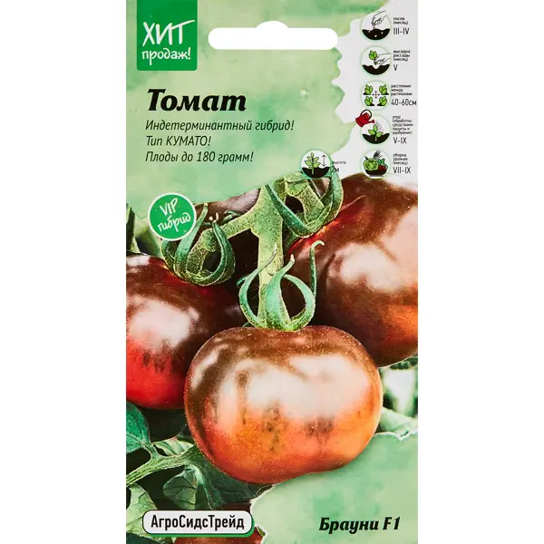 Семена овощей Агросидстрейд томат Брауни F1 5 шт. настенный светильник бра vitaluce брауни 1 лампа 3м² е14 коричневый матовый
