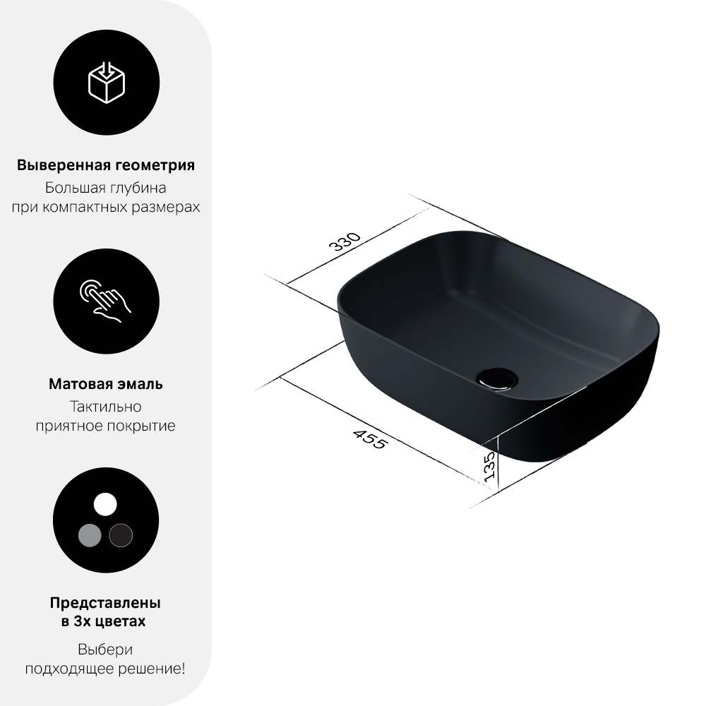 Раковина AM.PM Struktura M9SWCC10450BM накладная 45 см цвет черный ?  купить по цене 10530 ?/шт. в Москве с доставкой в интернет-магазине Леруа  Мерлен