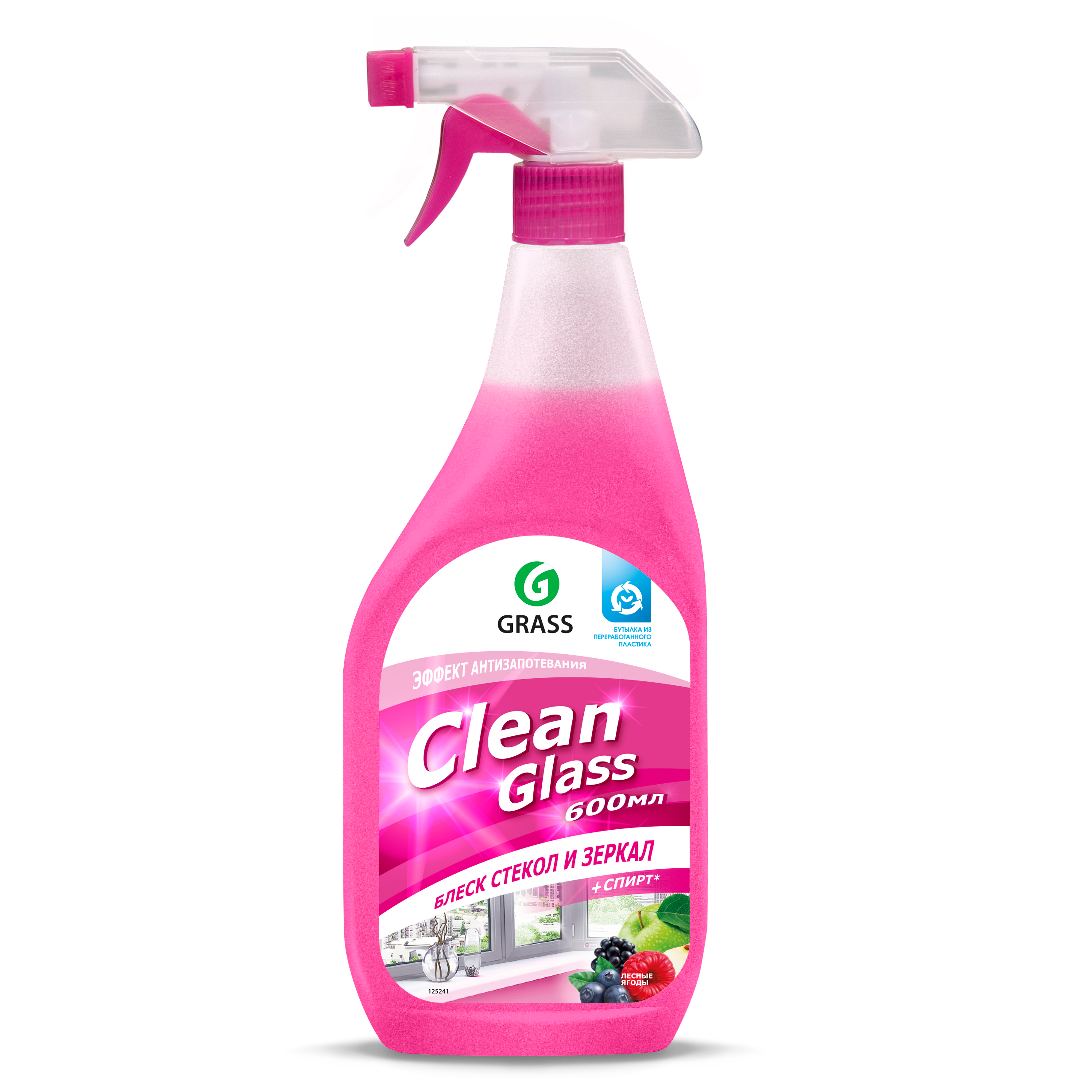 Очиститель для стекол Grass Clean Glass лесные ягоды 0.6 л ✳️ купить по  цене 121 ₽/шт. в Ульяновске с доставкой в интернет-магазине Леруа Мерлен