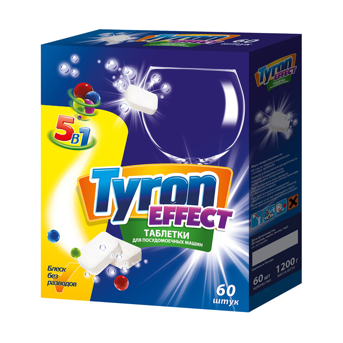 Таблетки для посудомоечной машины Styron Effect 5-в-1 60 шт ✳️ купить по  цене 477 ₽/шт. в Кирове с доставкой в интернет-магазине Леруа Мерлен