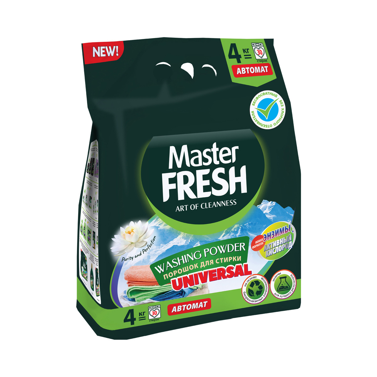 Стиральный порошок Master Fresh universal с активным кислородом 4 кг ✳️  купить по цене 789.1 ₽/шт. в Череповце с доставкой в интернет-магазине  Леруа Мерлен