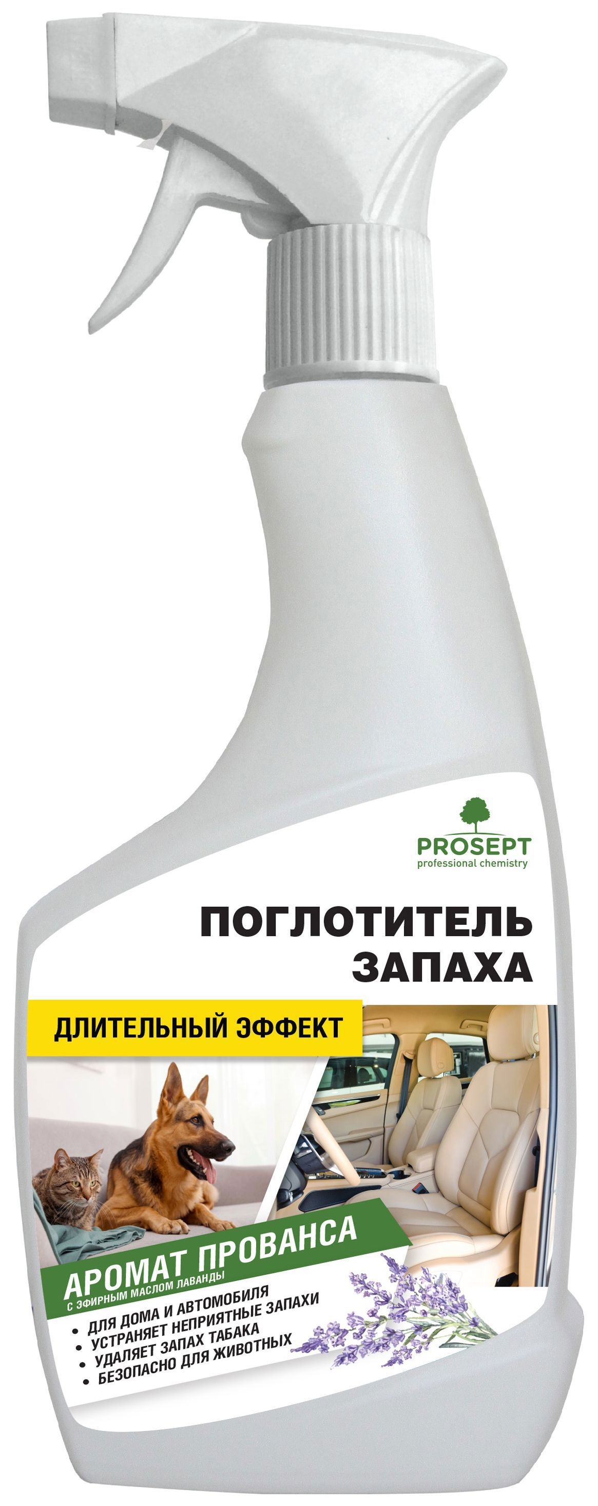 Поглотитель запаха Prosept «Лаванда» 500 мл ✳️ купить по цене 214 ₽/шт. в  Курске с доставкой в интернет-магазине Леруа Мерлен