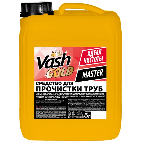 Средство для прочистки труб Vash Gold 5 л гель для чистки унитазов vash gold lemon 750 мл