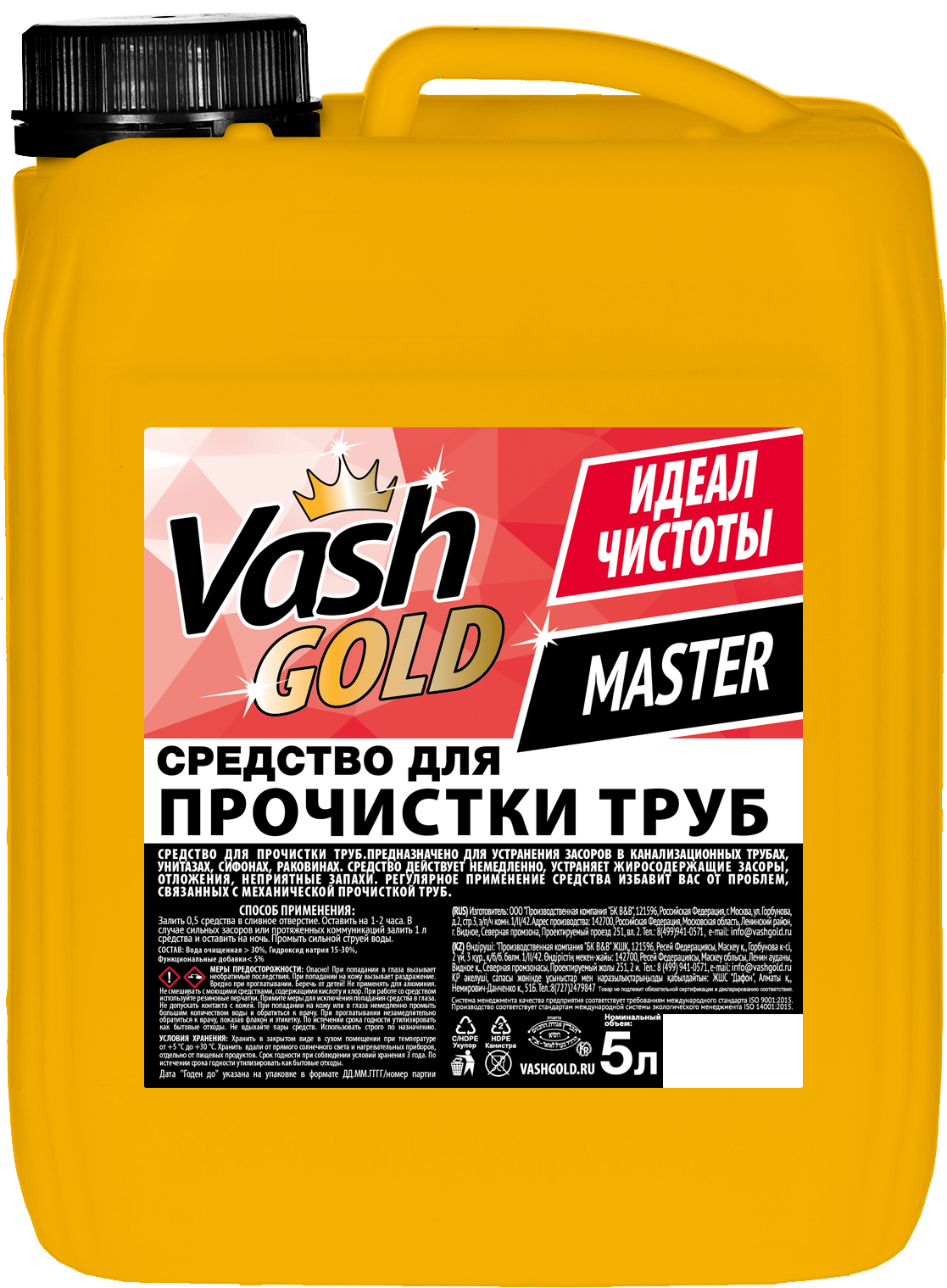 Средство для прочистки труб Vash Gold 5 л ✳️ купить по цене 403 ₽/шт. в  Саранске с доставкой в интернет-магазине Леруа Мерлен