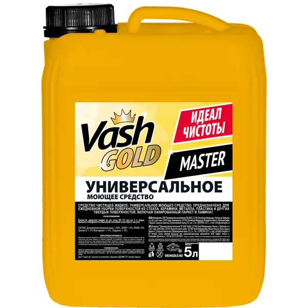 Универсальное моющее средство Vash Gold 5 л чистящий спрей универсальный vash gold 750 мл