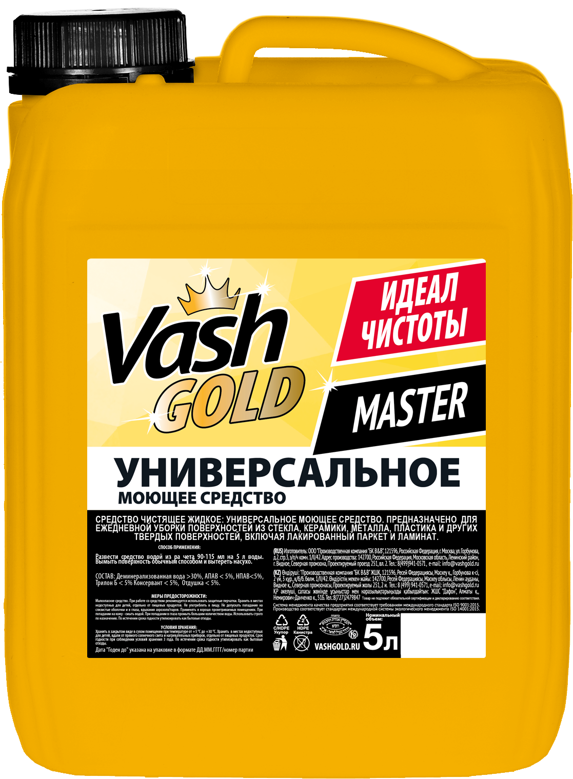 Универсальное моющее средство Vash Gold 5 л ✳️ купить по цене 393 ₽/шт. в  Барнауле с доставкой в интернет-магазине Леруа Мерлен