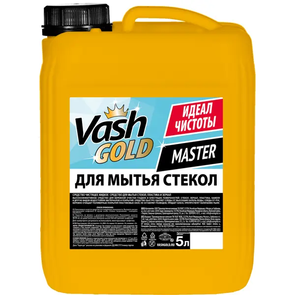 Средство для мытья стекол, пластика и зеркал Vash Gold 5 л средство для удаления жира vash gold 750 мл