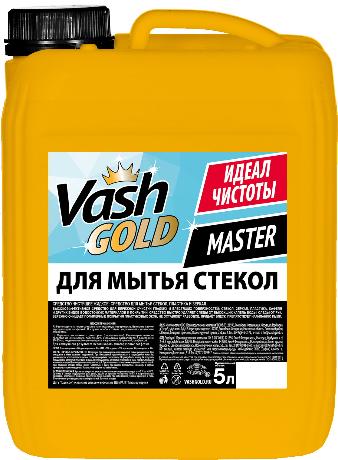 Средство для мытья стекол vash gold master 5 л 306959