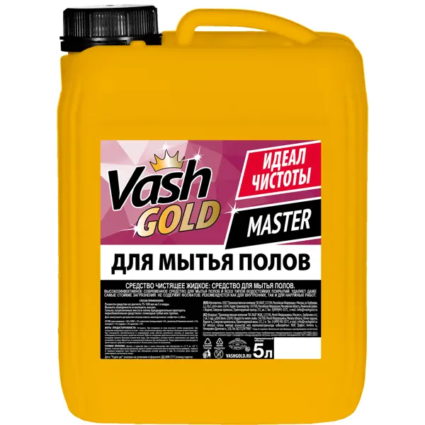 Средство для мытья полов Vash Gold 5 л средство для мытья полов чистин алтайские луга 1 л