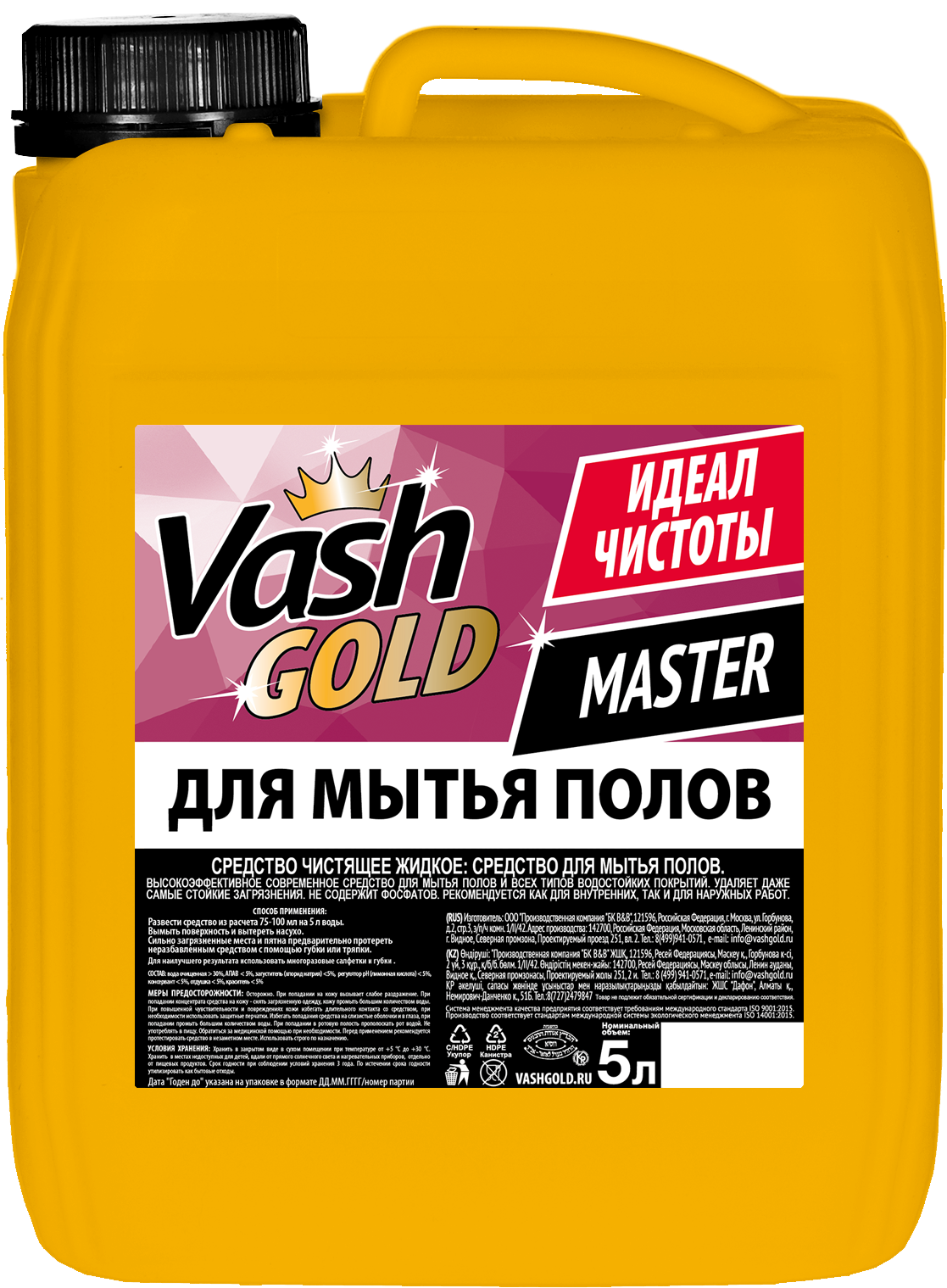 Средство для мытья полов Vash Gold 5 л ✳️ купить по цене 400 ₽/шт. в Москве  с доставкой в интернет-магазине Леруа Мерлен