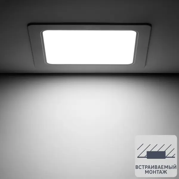 фото Светильник точечный светодиодный gauss downlight квадрат под отверстие 160 мм, 7 м², нейтральный белый свет, цвет белый