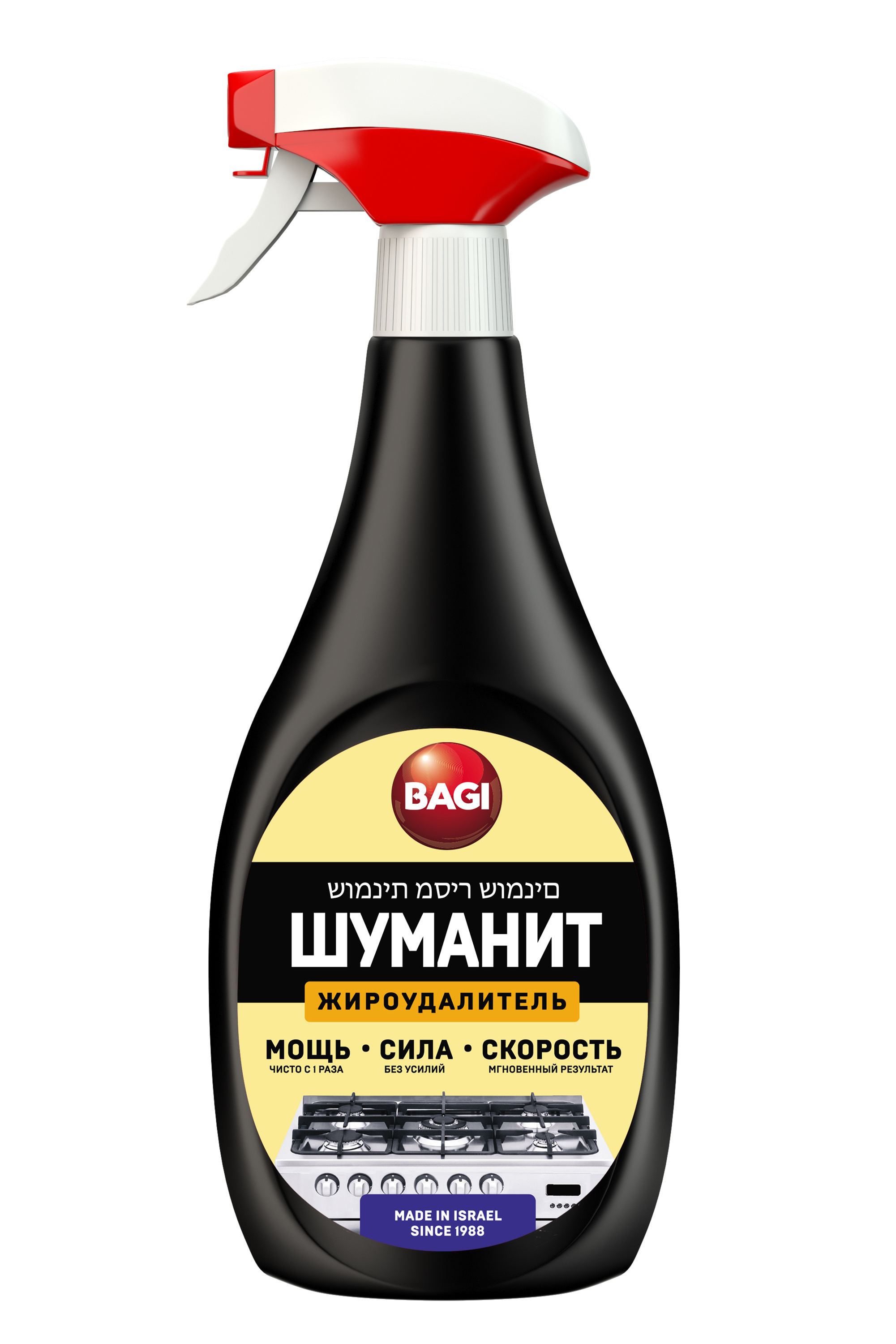 Средство для удаления жира Bagi Шуманит 400 мл ✳️ купить по цене 523 ₽/шт.  в Ставрополе с доставкой в интернет-магазине Леруа Мерлен