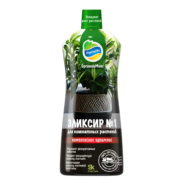 Удобрение Органик микс для комнатных растений 900 мл удобрение органик микс кислон для всех кислолюбивых растений 1 3 кг
