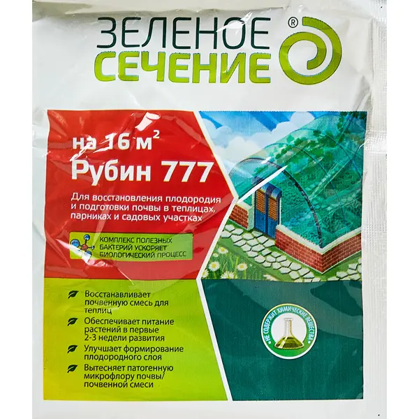 Удобрение Рубин 777 50 гр jbl stabilopond basis препарат для стабилизации параметров воды в садовых прудах 5 кг на 50000 л 5 кг