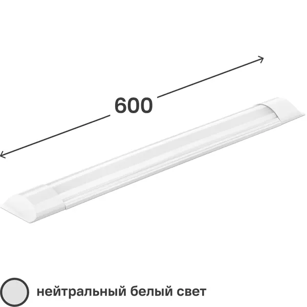 Светильник светодиодный LLFS 18 Вт 1260 Лм 600 мм 4000 К IP20 светильник inspire lakko 56 см 1000 лм 4000 к ip44 серый нейтральный белый свет