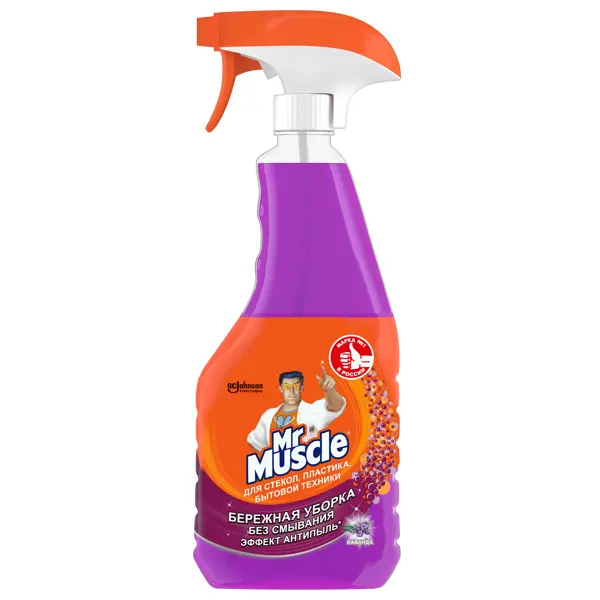 Средство для мытья стекол Мистер Мускул Лаванда 530мл средство мистер мускул для мытья стекол 500 мл