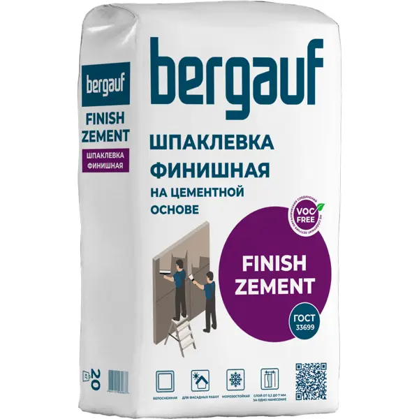 Шпаклёвка цементная финишная Bergauf Finish Zement 20 кг