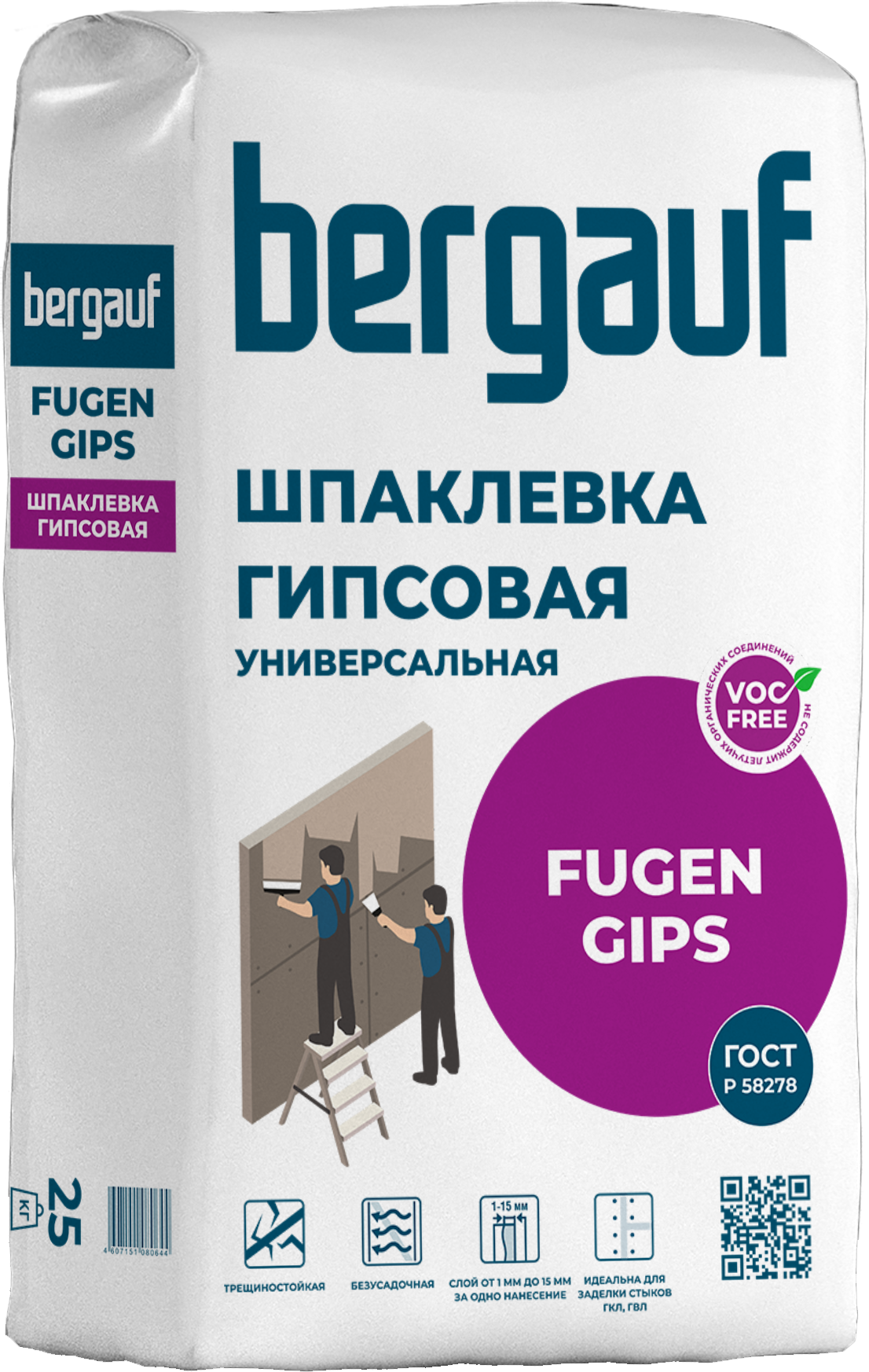 Шпаклёвка гипсовая универсальная Bergauf Fugen Gips 25 кг ✳️ купить по цене  678 ₽/шт. в Новосибирске с доставкой в интернет-магазине Леруа Мерлен