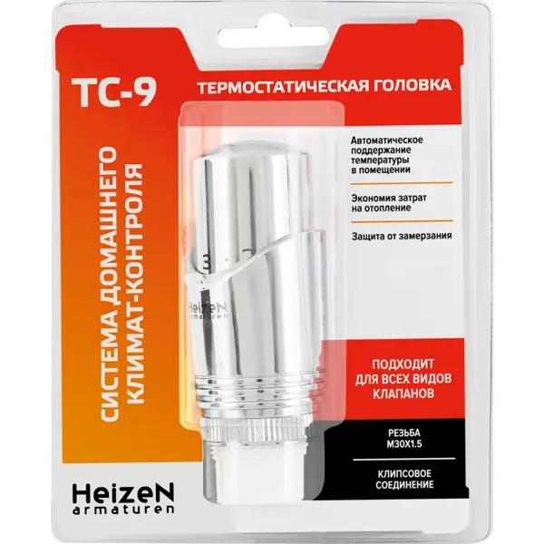 Термостатическая головка Heizen TC 9 хром универсальное подключение термостатическая головка heizen
