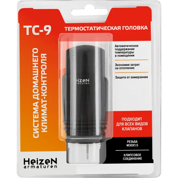 Термостатическая головка Heizen TC 9 черная универсальное подключение термостатическая головка heizen tw 3 для радиаторного клапана rtr 7099