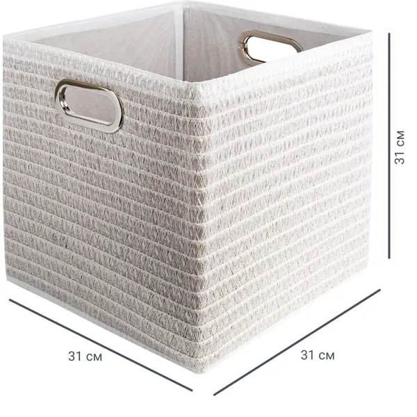 Короб без крышки складной Handy Home 31x31x31 см 29.8 л полипропилен цвет белый короб для рулонной шторы 104см пвх белый