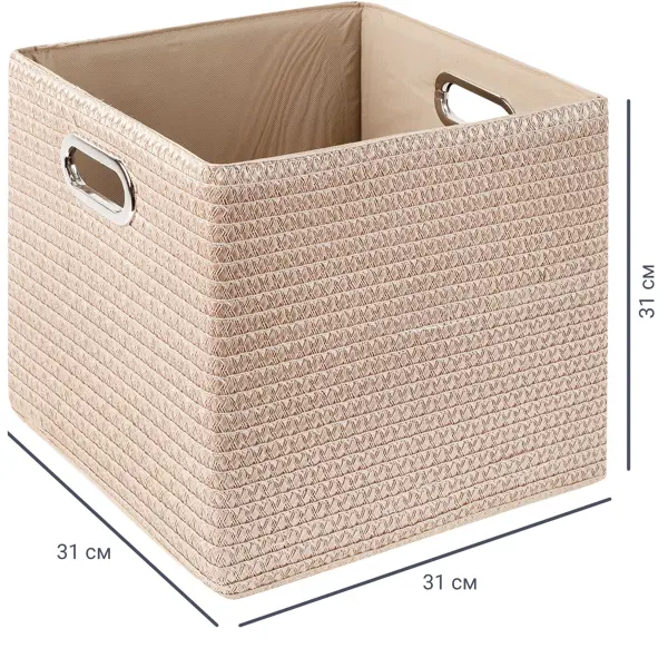 Короб плетеный 31x31x31 см полипропилен цвет бежевый коробка для хранения канцелярских принадлежностей echo 2шт