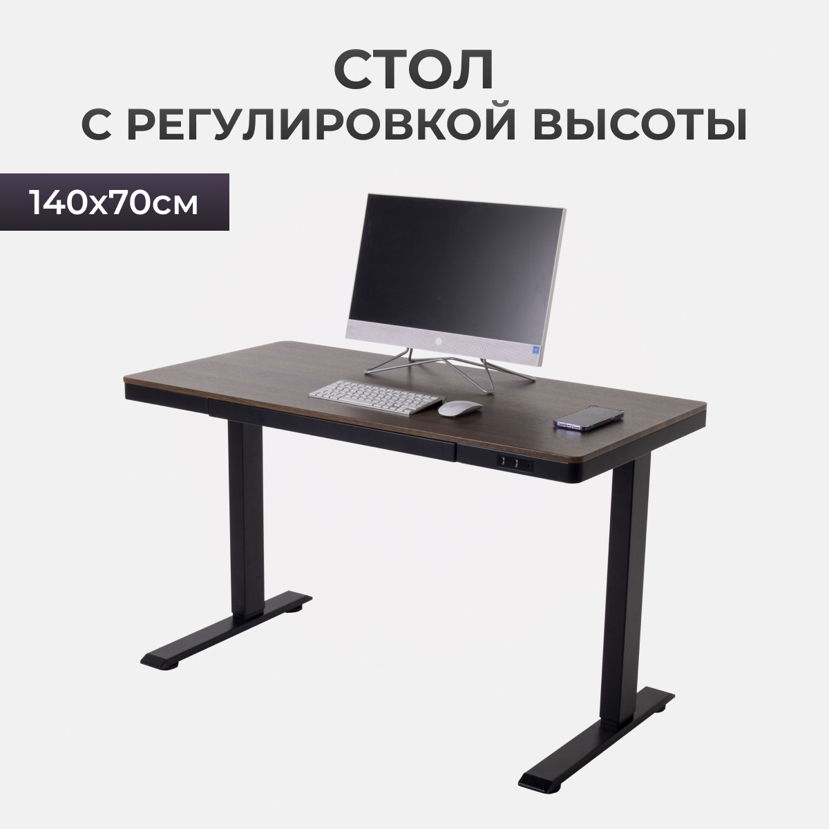 Игровой компьютерный стол Luxalto 140x120x70 см МДФ цвет темный орех ✳️  купить по цене 56100 ₽/шт. в Рязани с доставкой в интернет-магазине Леруа  Мерлен