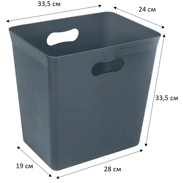 Контейнер для мусора Plast Team Stockholm полипропилен 20 л без крышки цвет серый ведро контейнер для мусора урна с педалью лайма classic 20 л серое матовое металл 604946