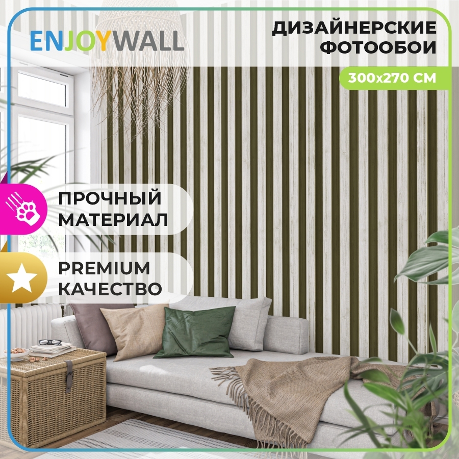 Фотообои винил на флизелине Enjoywall 300x270 см Деревянные рейки Аризона  ✳️ купить по цене 5195 ₽/шт. в Саранске с доставкой в интернет-магазине  Леруа Мерлен