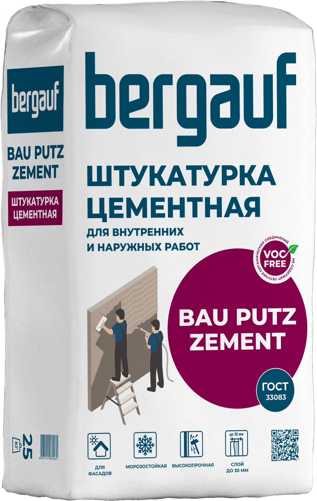 Штукатурка цементная Bergauf Bau Putz Zement 25 кг ✳️ купить по цене 362  ₽/шт. в Челябинске с доставкой в интернет-магазине Леруа Мерлен