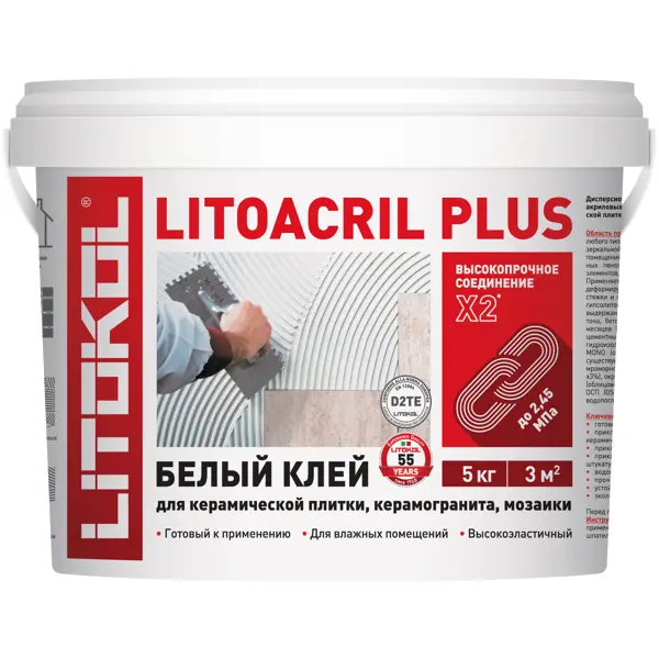 Клей для плитки готовый Litokol Litoacril Plus 5 кг клей для плитки готовый litokol litoacril fix 5 кг