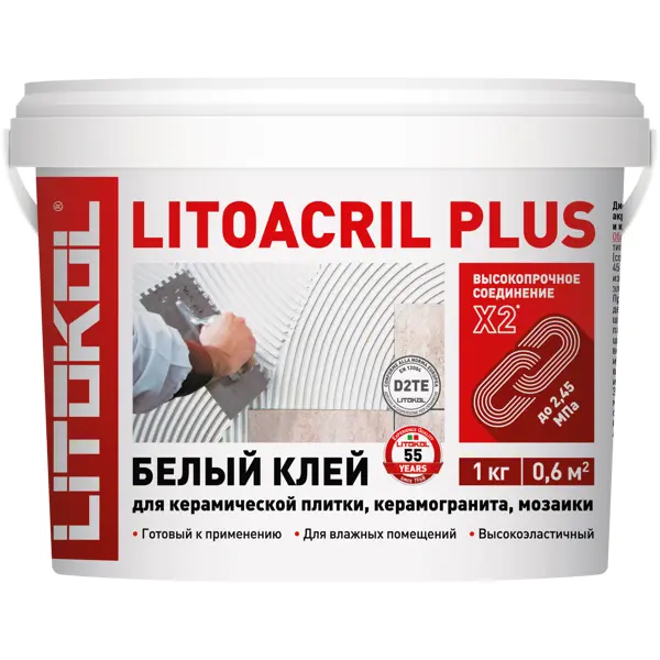 Клей для плитки готовый Litokol Litoacril Plus 1 кг клей для плитки mapei kerabond t r 25 кг