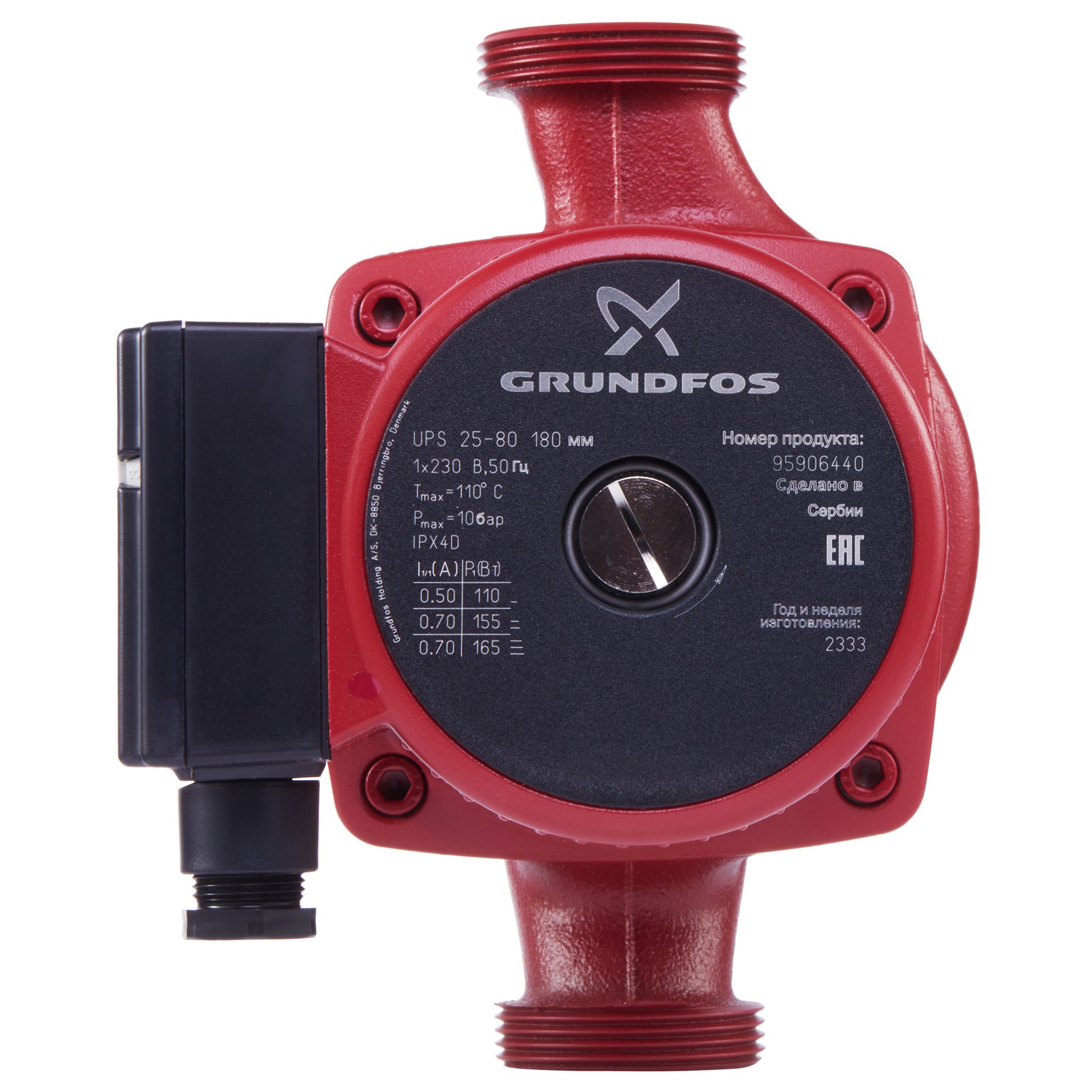 Насос циркуляционный Grundfos UPS 25/80 180 мм по цене 42525 ₽/шт .