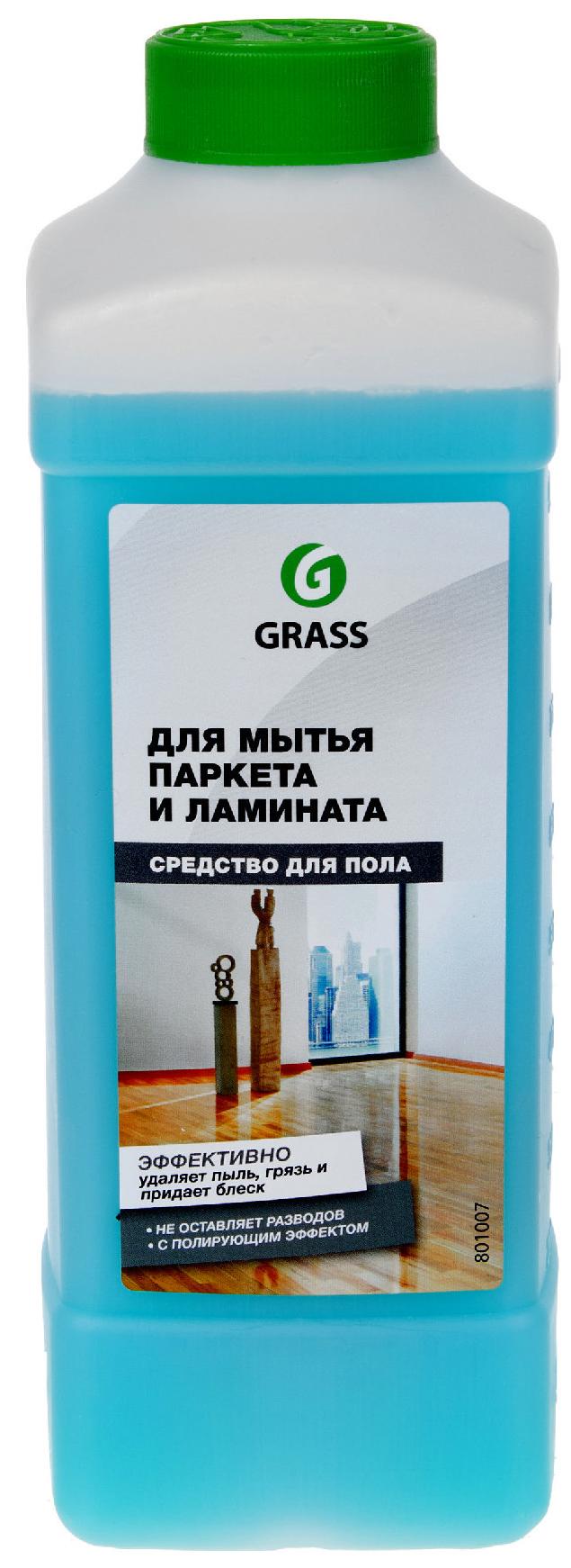 Средство для мытья паркета и ламината Grass 1 л ✳️ купить по цене 325 ₽/шт.  в Барнауле с доставкой в интернет-магазине Лемана ПРО (Леруа Мерлен)