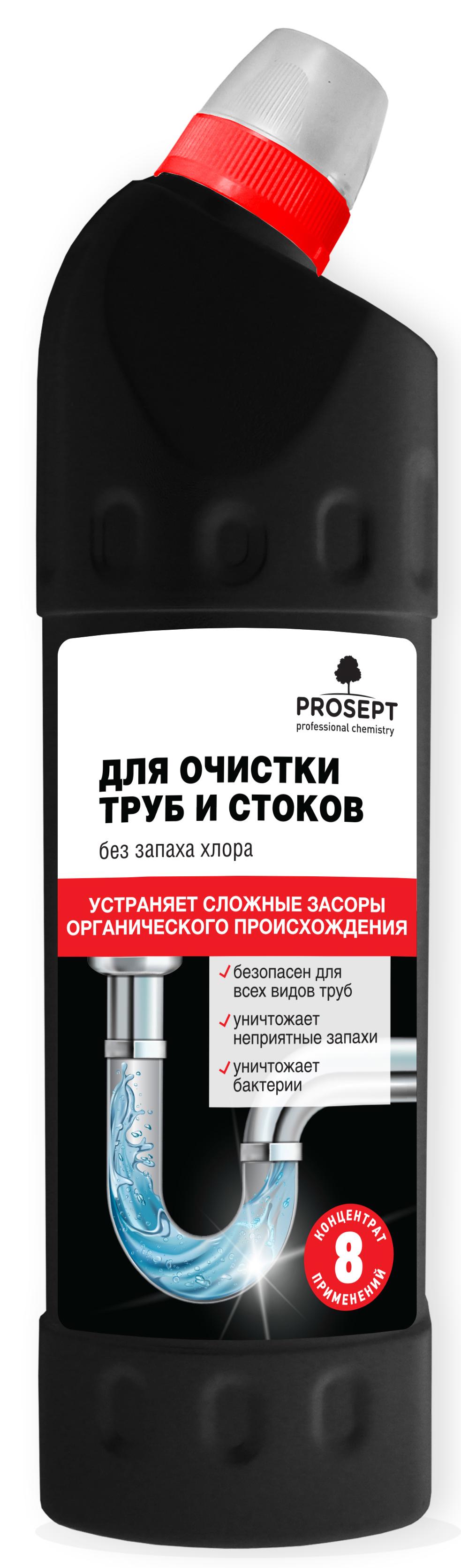 Средство для прочистки труб Prosept 750 мл ✳️ купить по цене 151 ₽/шт. в  Петрозаводске с доставкой в интернет-магазине Леруа Мерлен