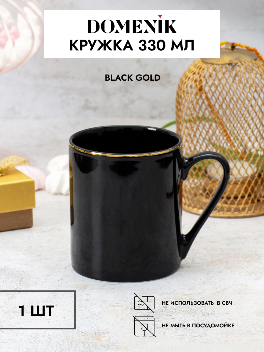 Кружка 330 мл Domenik Black Gold фарфор цвет черный по цене 440 ₽/шт.  купить в Москве в интернет-магазине Леруа Мерлен