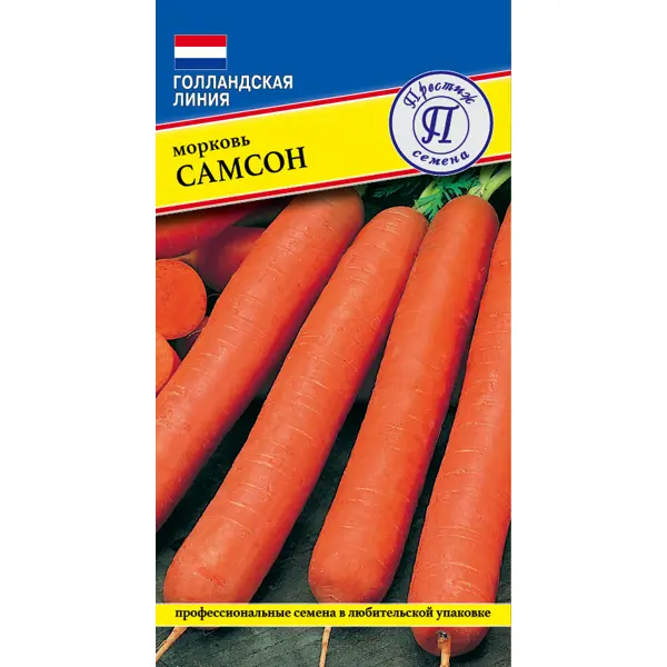 Семена овощей Престиж семена морковь Самсон семена морковь нежность драже