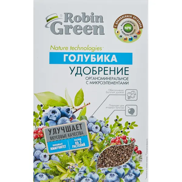 Удобрение Робин Грин для голубики 1 кг удобрение робин грин для вересковых 1 кг