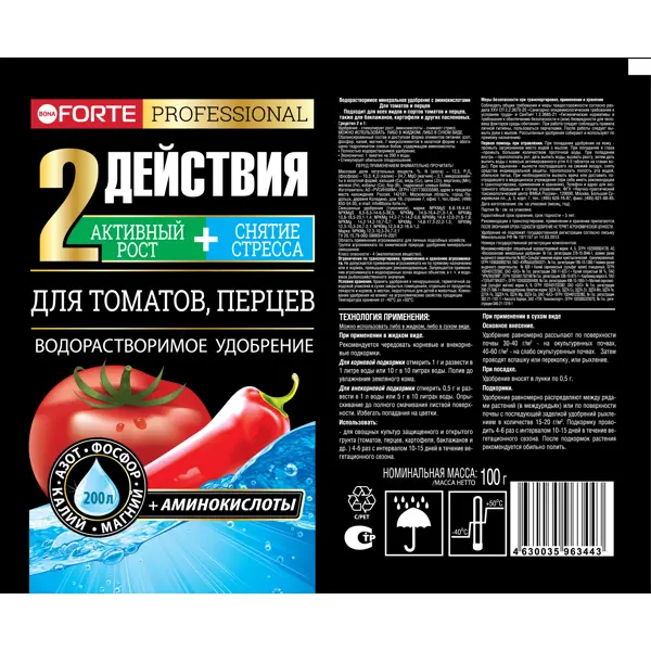 Удобрение Bona Forte для томатов и перцев 0.1 кг биогрунт на основе биогумуса для томатов и перцев 10 л