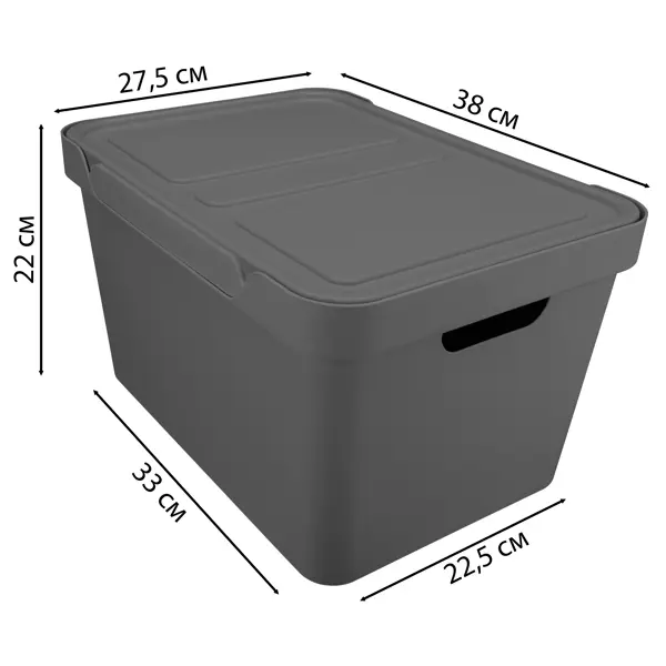 Ящик с крышкой Luxe 38x27.6x22 см 18 л полипропилен цвет серый ящик deluxe с крышкой 18 9x13 2x11 см полипропилен серый
