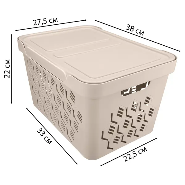 Ящик перфорированный 38x27.5x22.1 см 18 л пластик с крышкой цвет бежевый перфорированный складной ящик тара ру