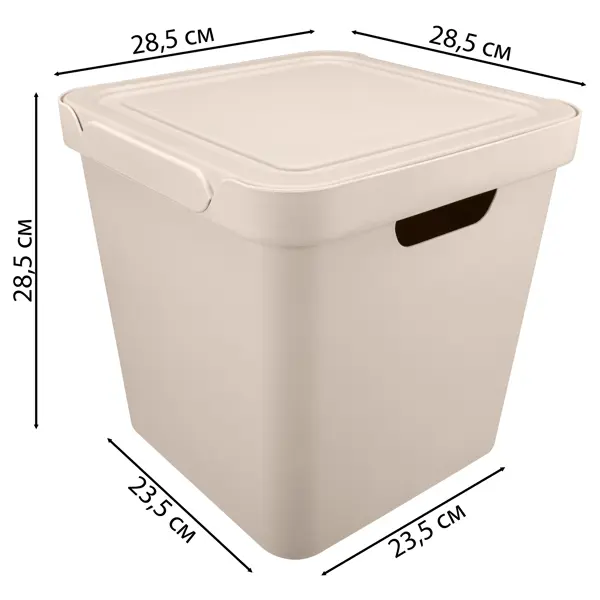 Ящик Luxe 28.6x28.6x28.6 см 18 л пластик с крышкой цвет бежевый контейнер складной с крышкой доляна коста 500 мл 16×10×6 см розовый