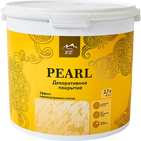 Покрытие декоративное Parade Pearl с перламутровым песком 2.7 л покрытие защитно декоративное для дерева avantgarde оливковый 2 1 кг