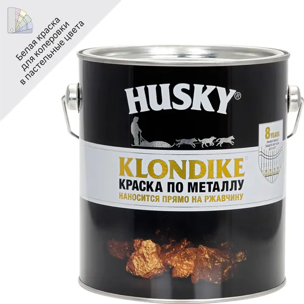 Краска по металлу Husky Klondike глянцевая цвет белый база А 2.5 л краска по металлу husky klondike глянцевая бордовый 0 25 л ral 3003