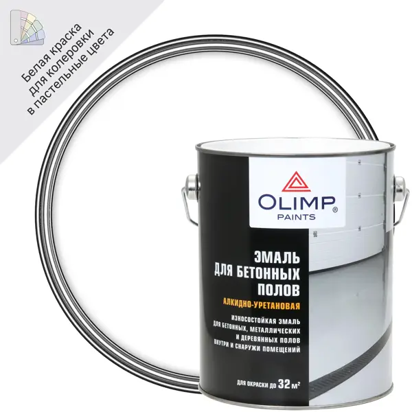 Эмаль для полов Olimp глянцевая цвет белый 2.7 л краска для колеровки для стен и потолков olimp гамма белая база a 0 45 л