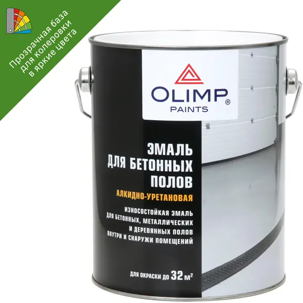 Эмаль для полов Olimp глянцевая цвет прозрачный 2.7 л эмаль для бетонных полов olimp