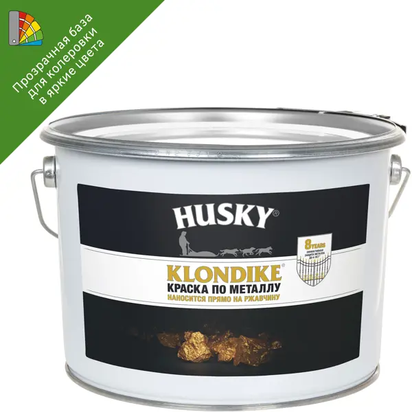 Краска по металлу Husky Klondike прозрачная база C глянцевый 9 л краска по металлу husky klondike глянцевая светло желтый 0 25 л ral 1018