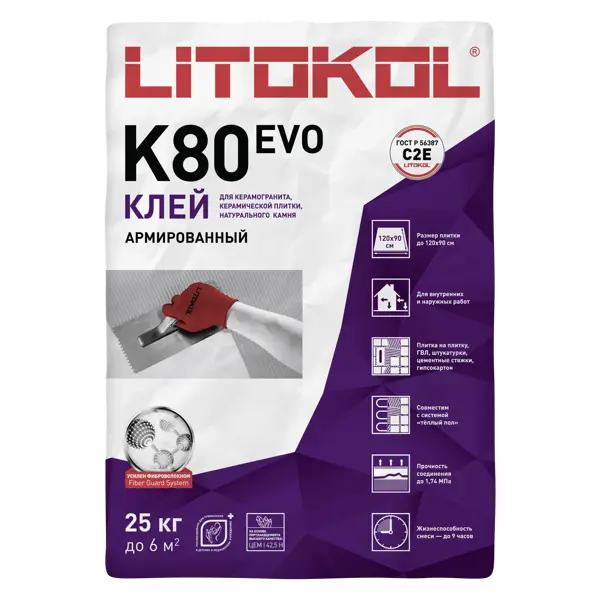 Клей для плитки Litokol Litoflex K80 25 кг клей для камня и керамогранита vetonit ultra fix усиленный эластичный 25 кг