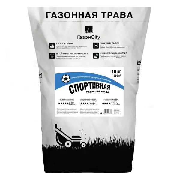 Семена газона Газонcity Спортивный 10 кг семена газона русские травники спортивный 2 8 кг