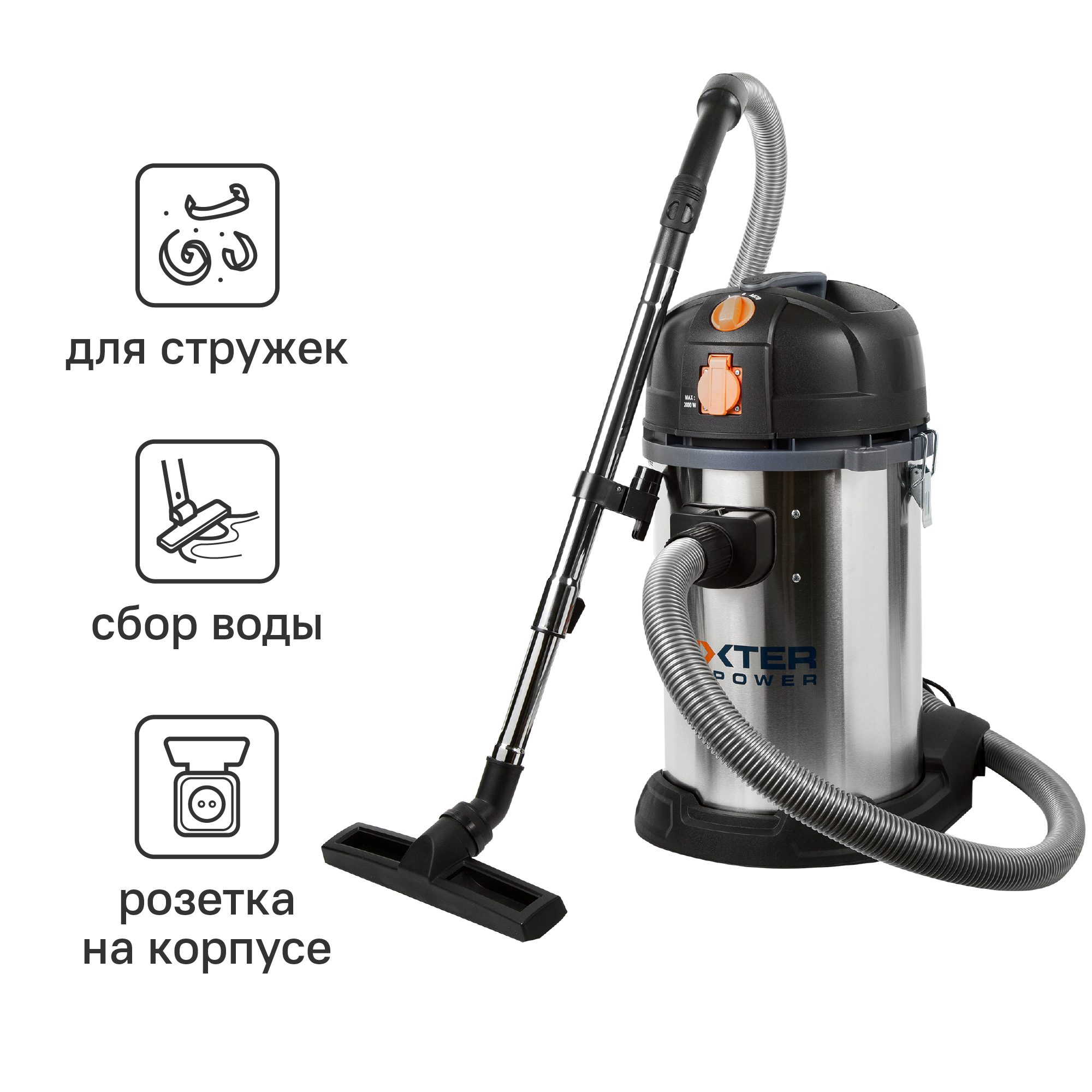 ОБЗОР. ОТЗЫВ. ПОЛУСРАВНЕНИЕ СТРОИТЕЛЬНЫХ ПЫЛЕСОСОВ KARCHER nT30 TACT L и FLEX VCE30